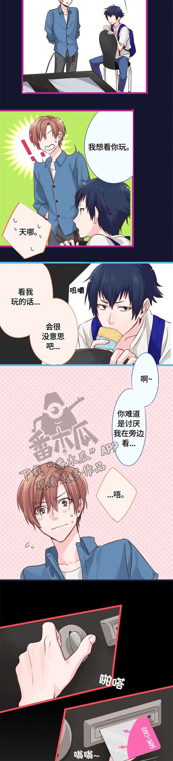 第5章：玩一遍