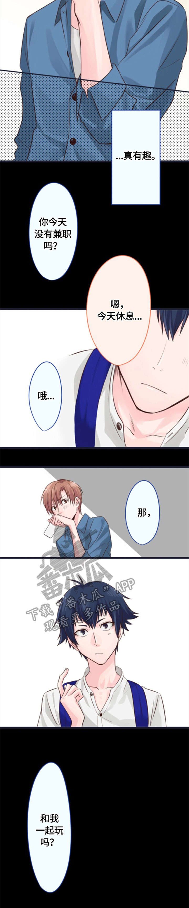 第5章：玩一遍