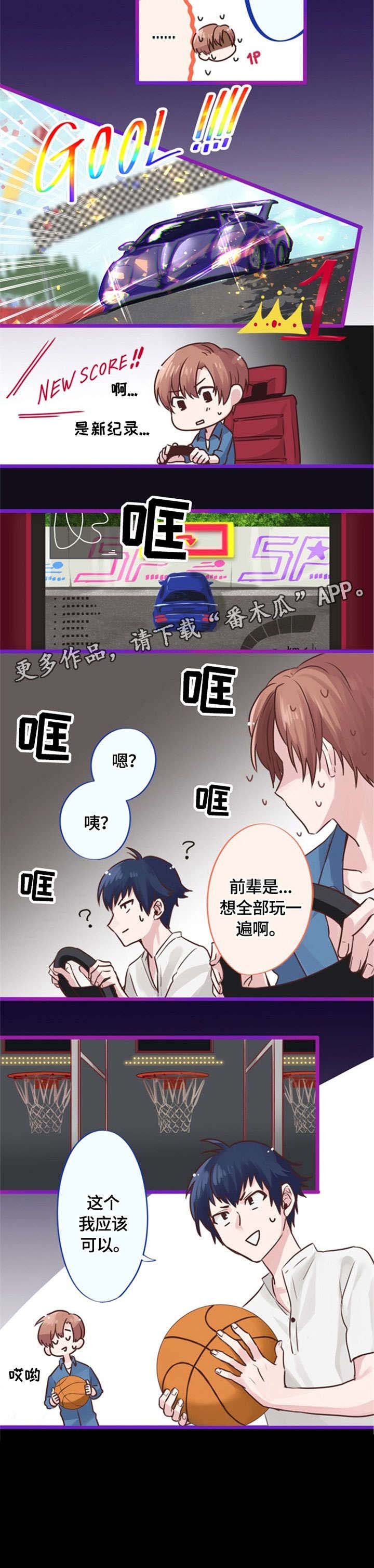 第5章：玩一遍