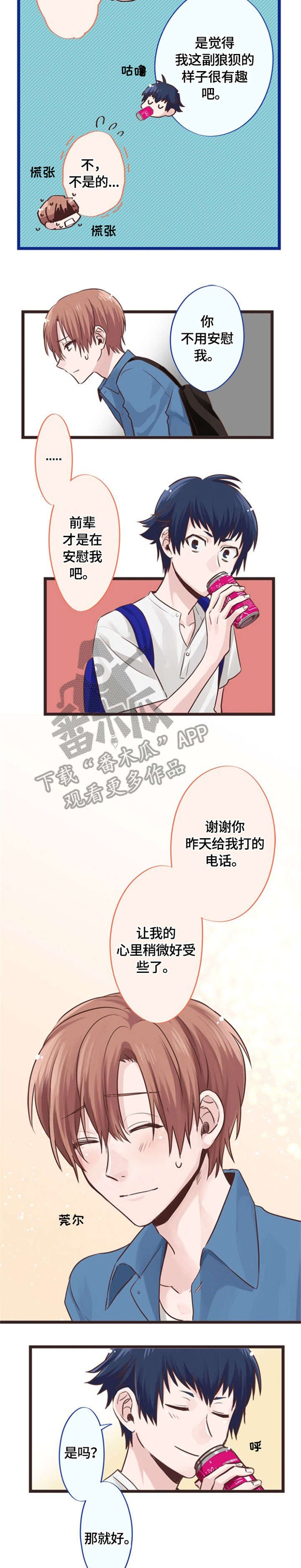 第6章：指导