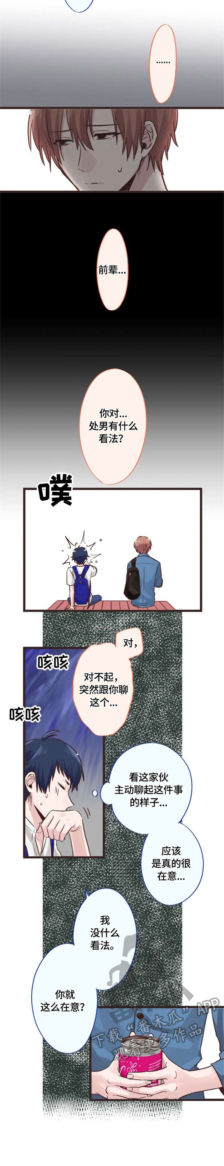 第6章：指导