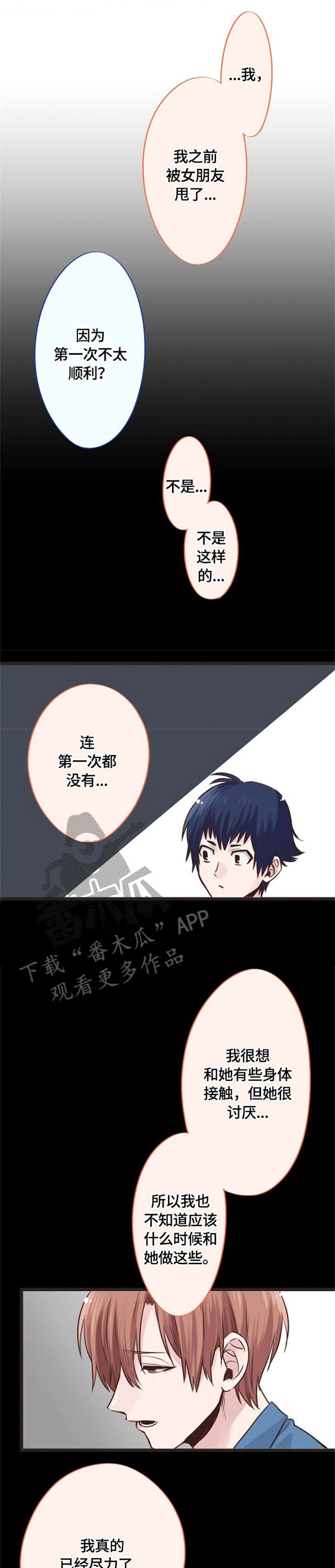 第6章：指导