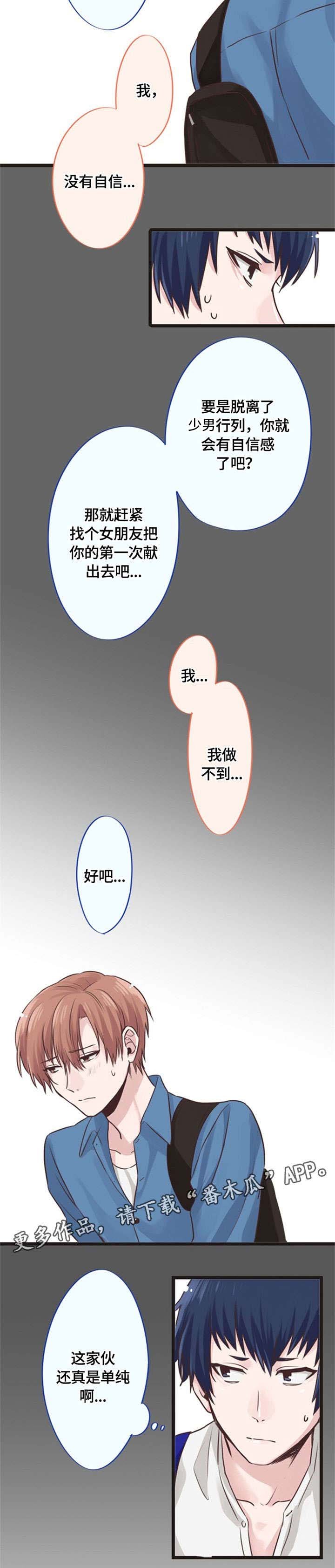 第6章：指导