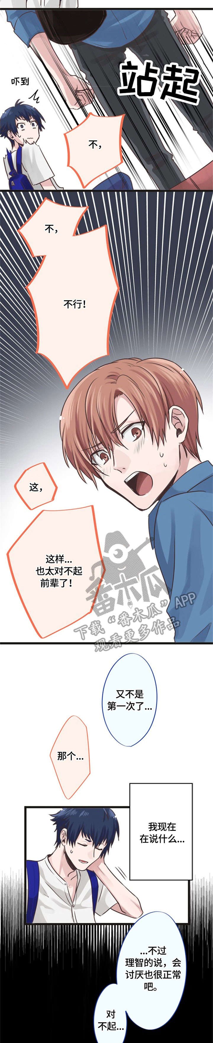 第6章：指导