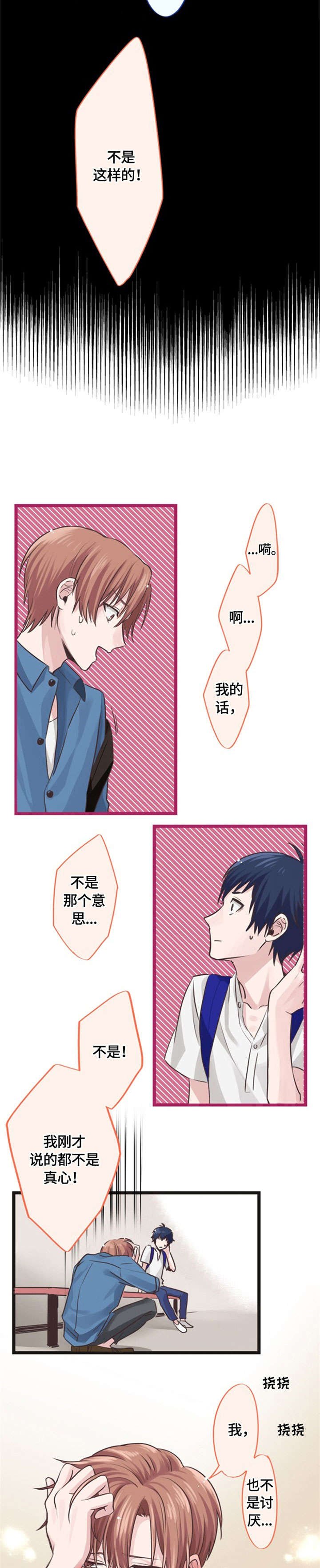 第6章：指导