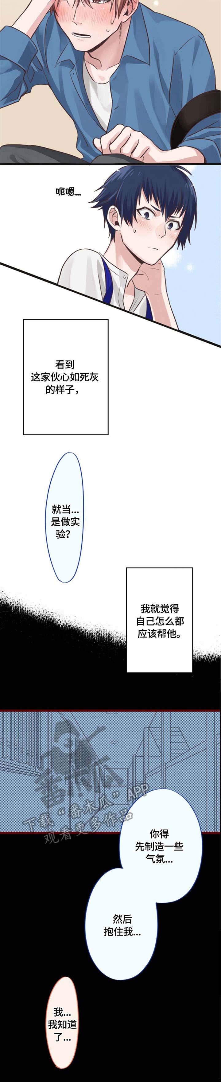 第6章：指导