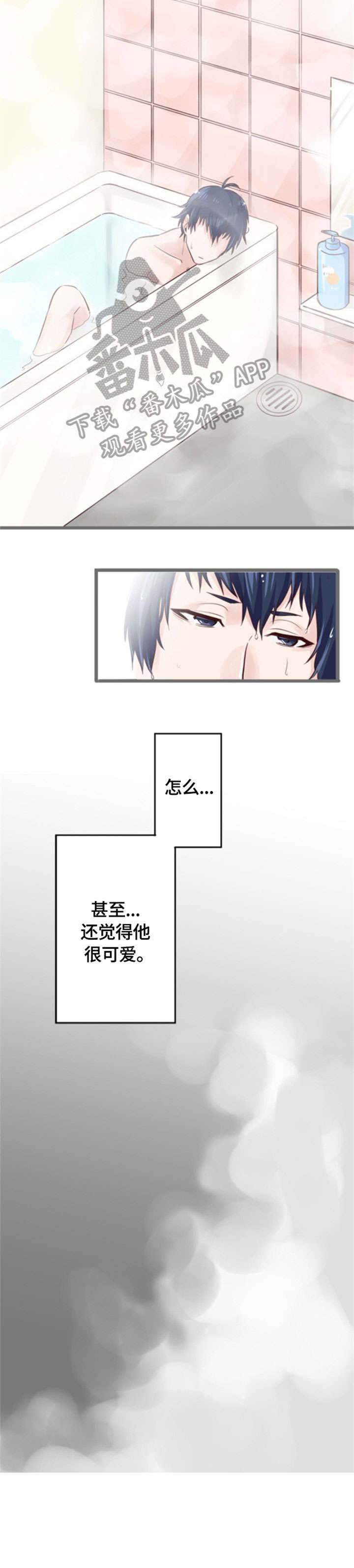 第7章：告白