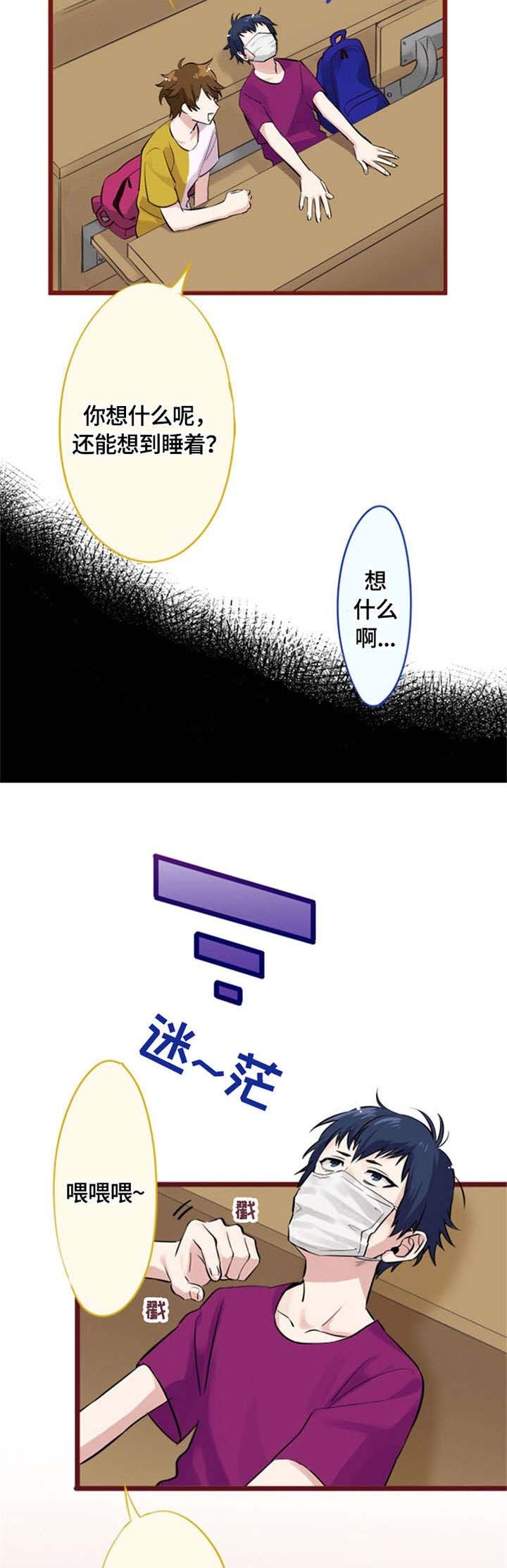第7章：告白