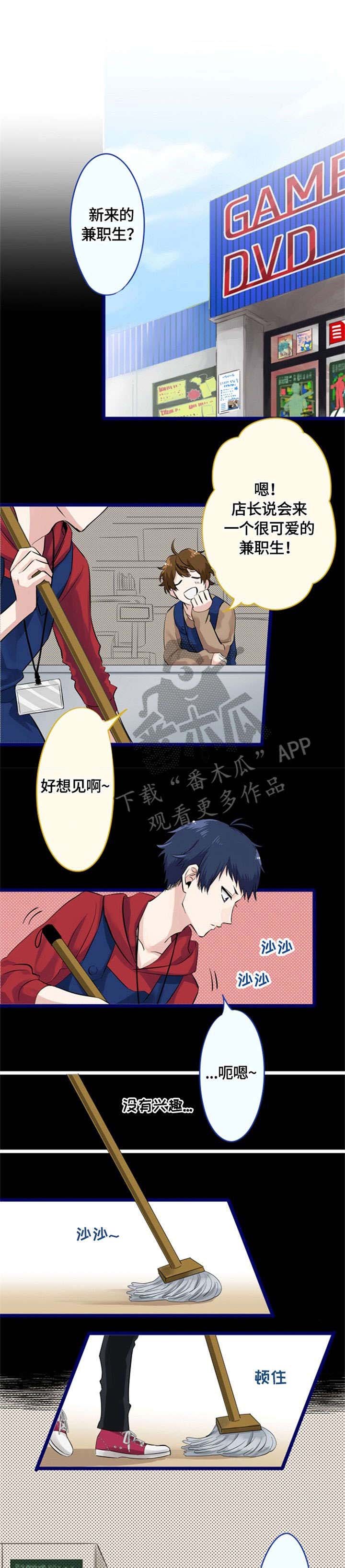 第7章：告白