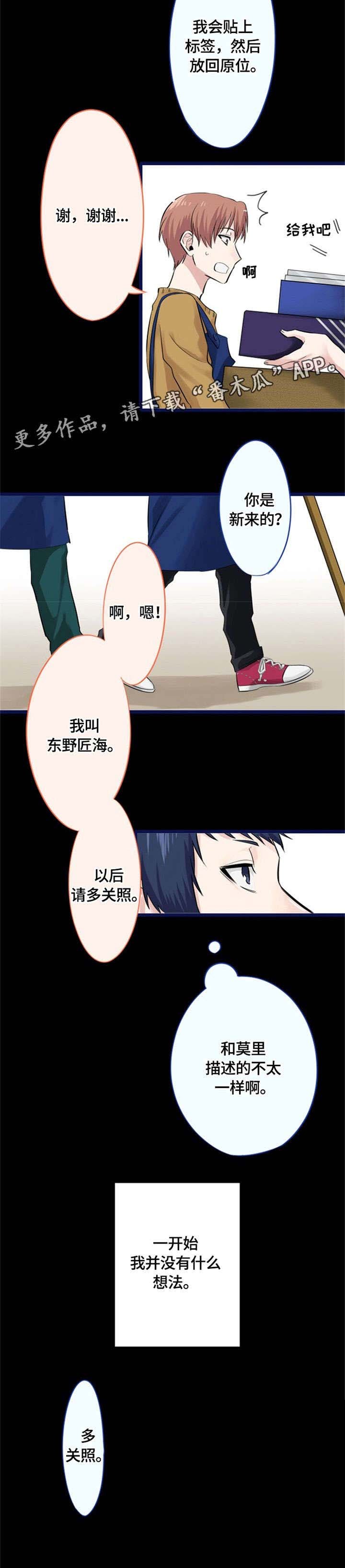 第7章：告白