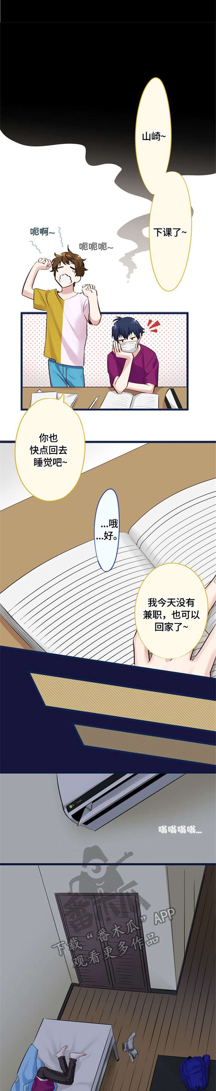 第8章：称赞