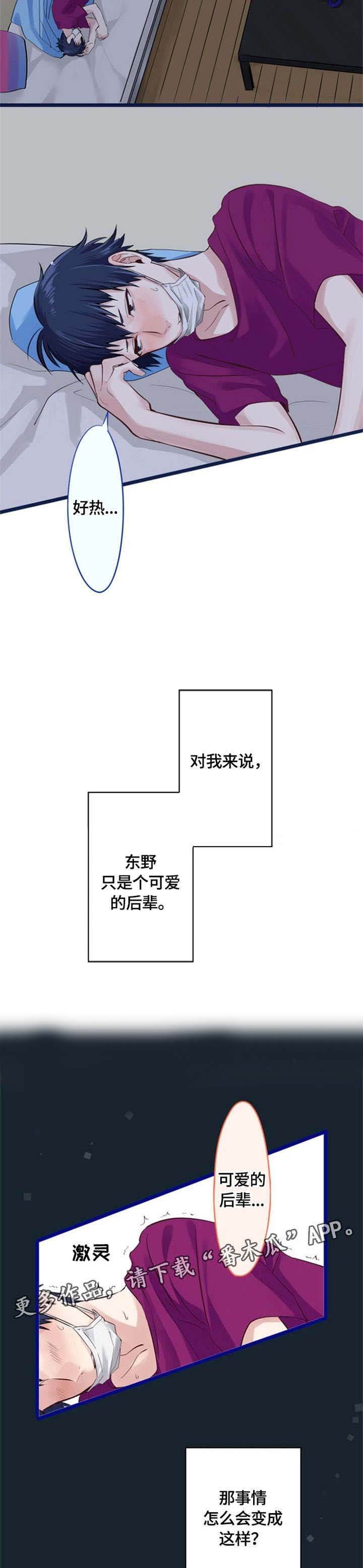 第8章：称赞