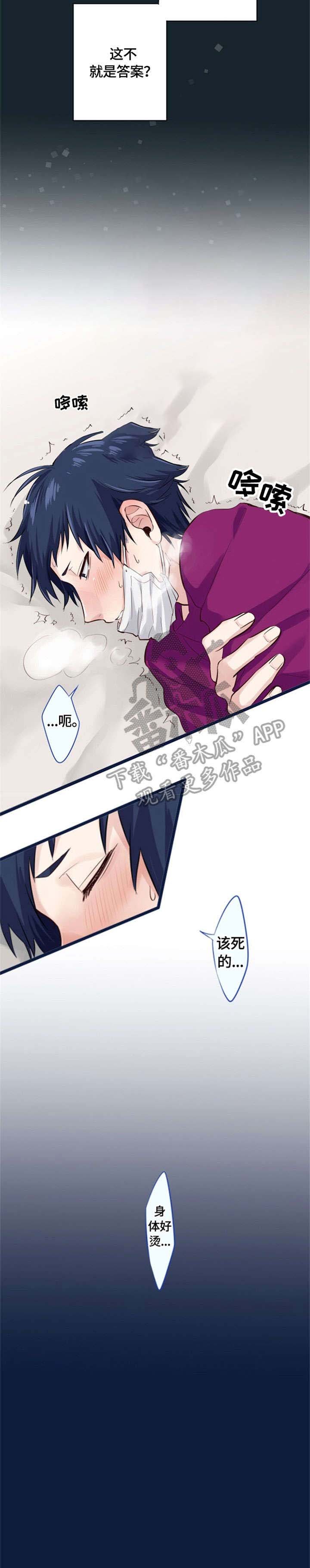 第8章：称赞