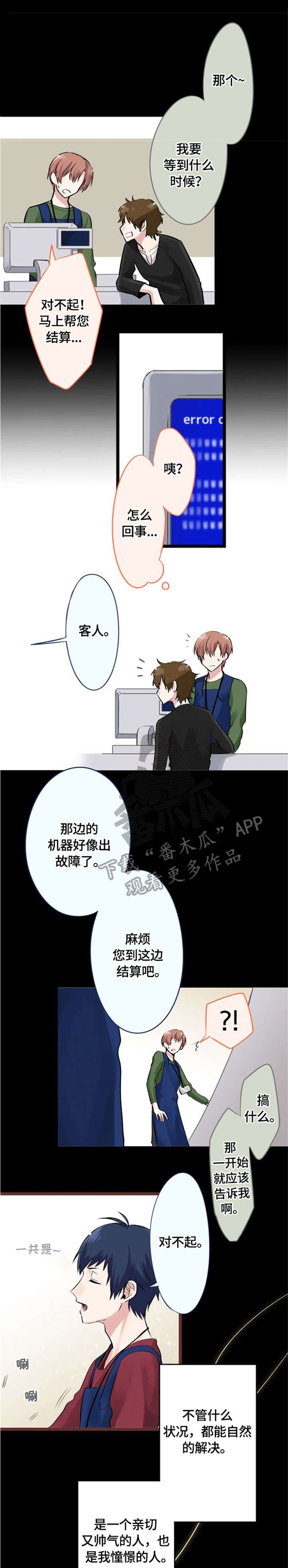 第9章：紧张