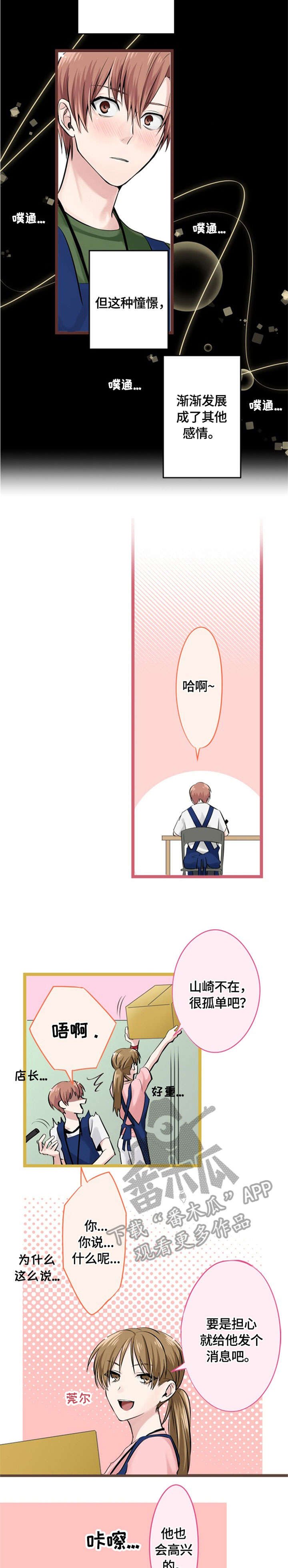 第9章：紧张