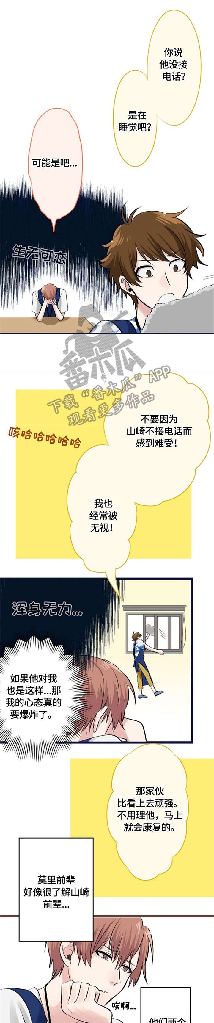 第9章：紧张