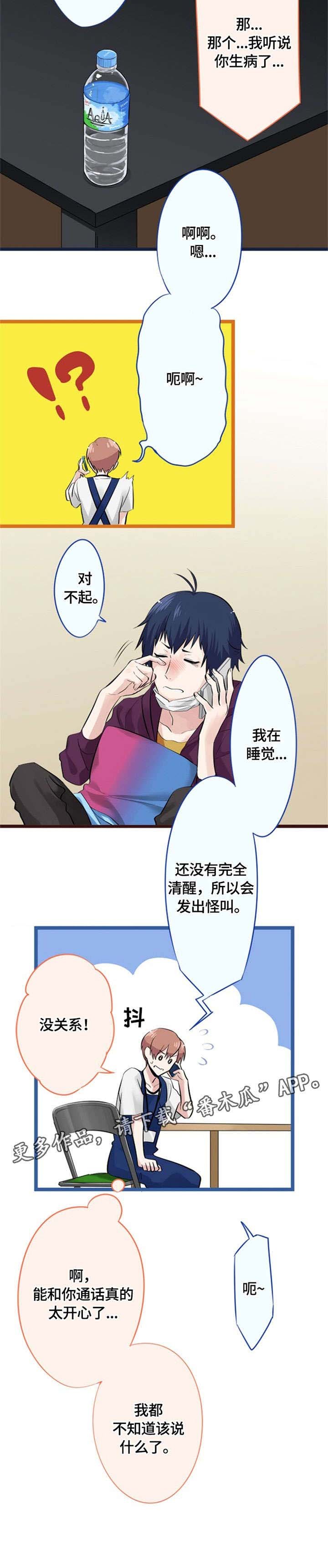第9章：紧张