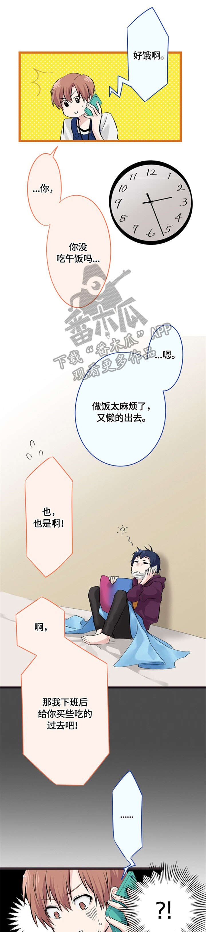 第9章：紧张