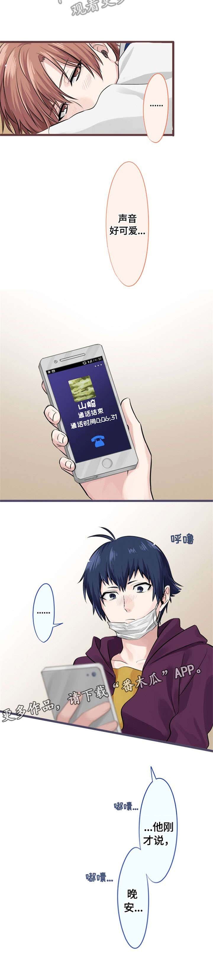 第9章：紧张