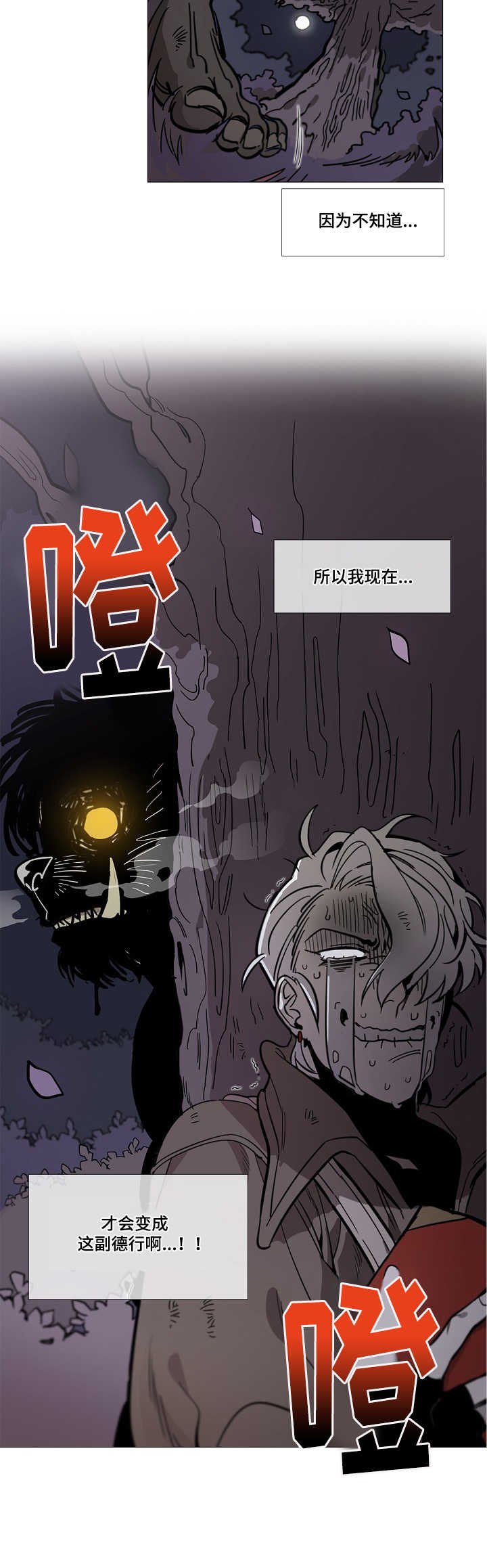 第1章：金发