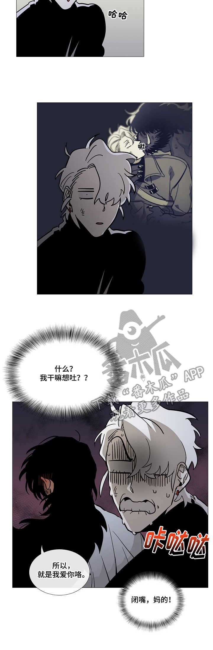 第3章：诅咒