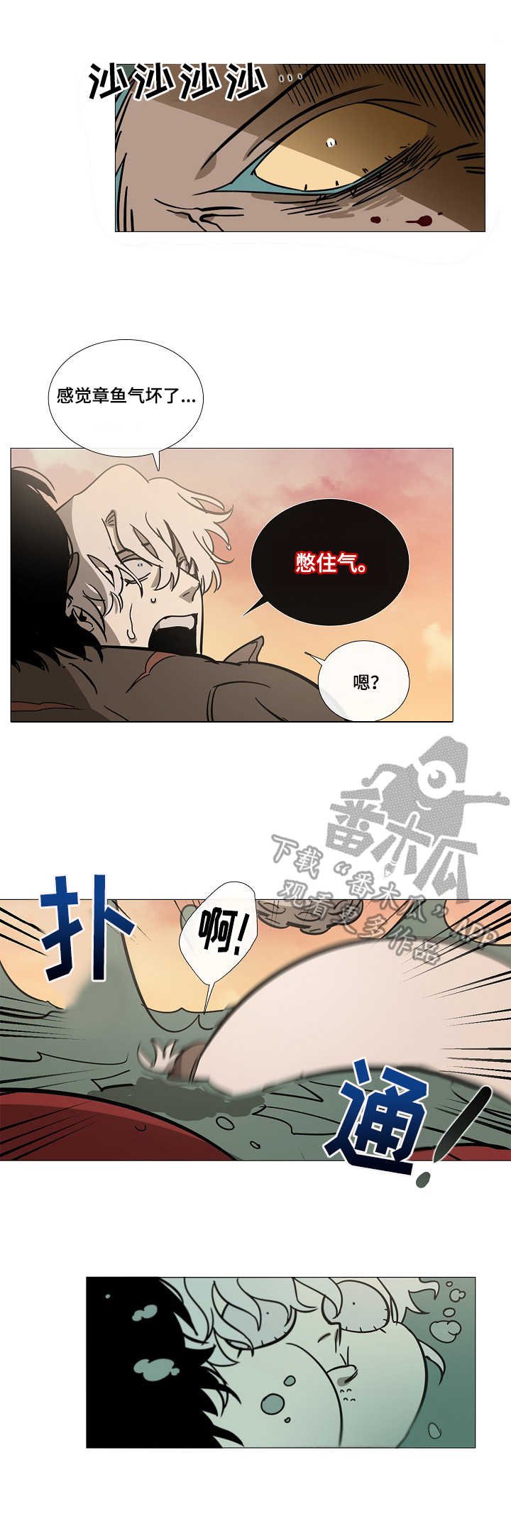 第6章：变身