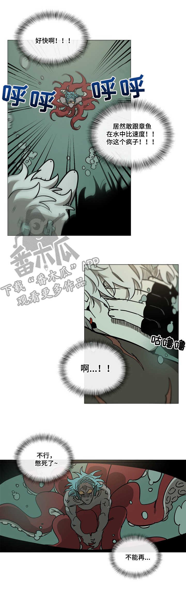第6章：变身