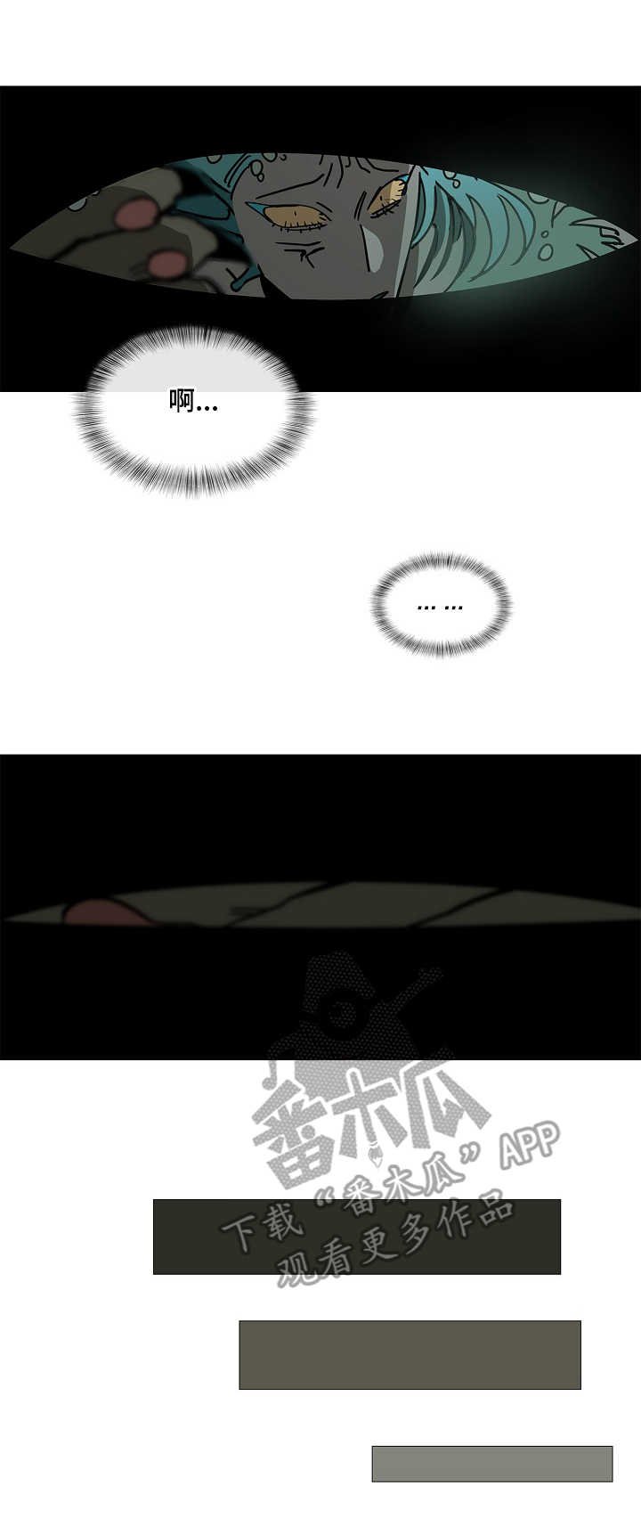第6章：变身