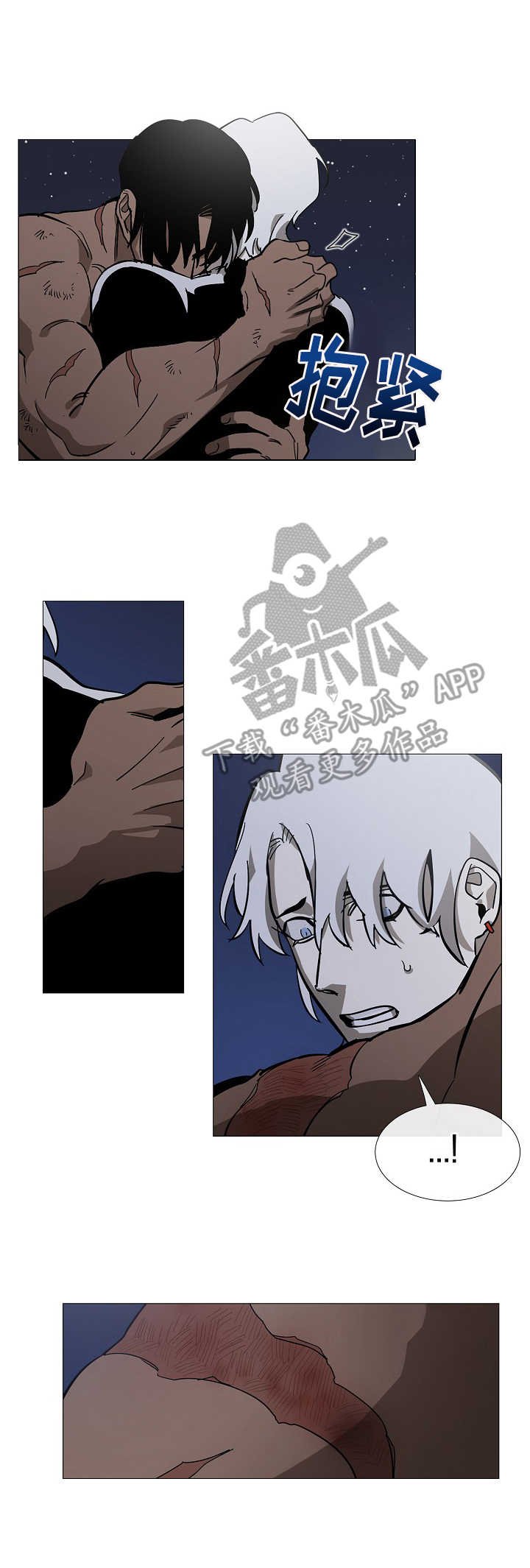 第7章：道歉