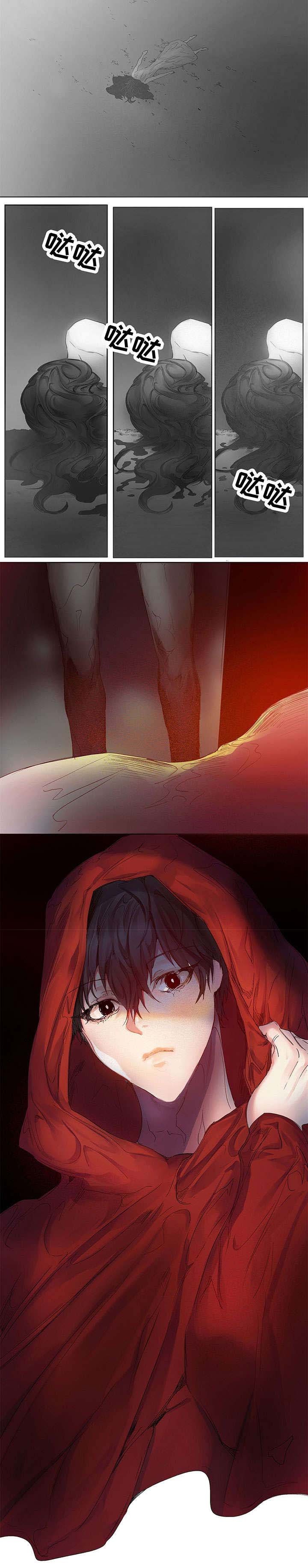 第1章：陨落