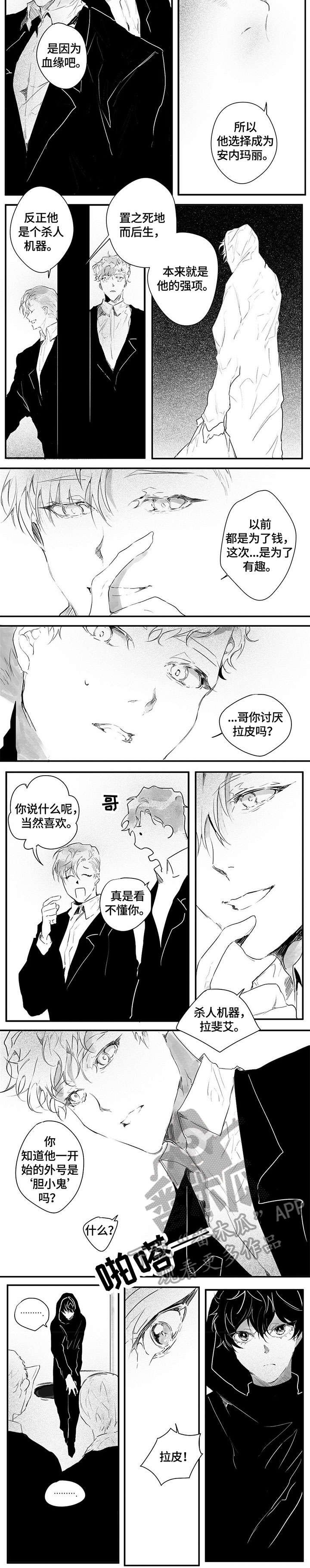 第10章：相像