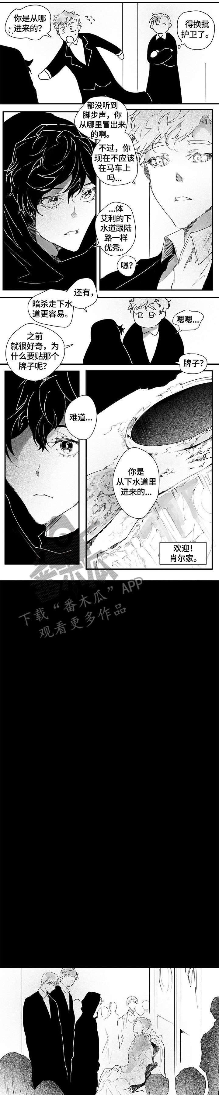 第10章：相像