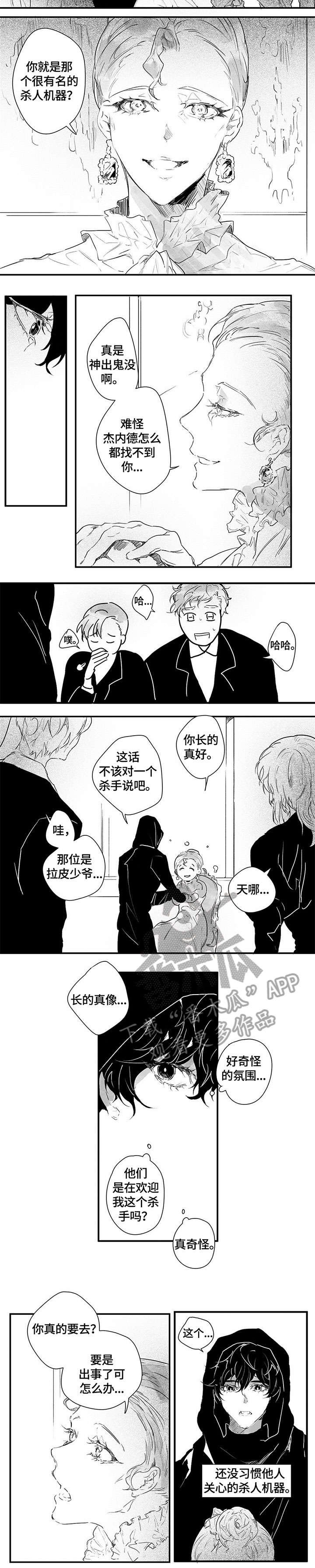 第10章：相像