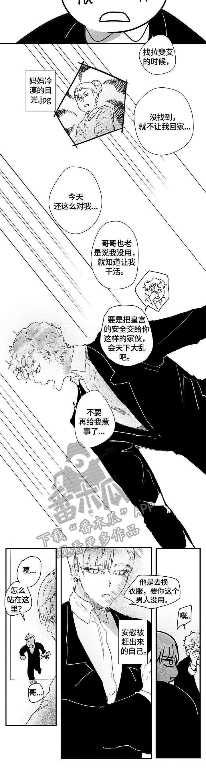 第10章：相像