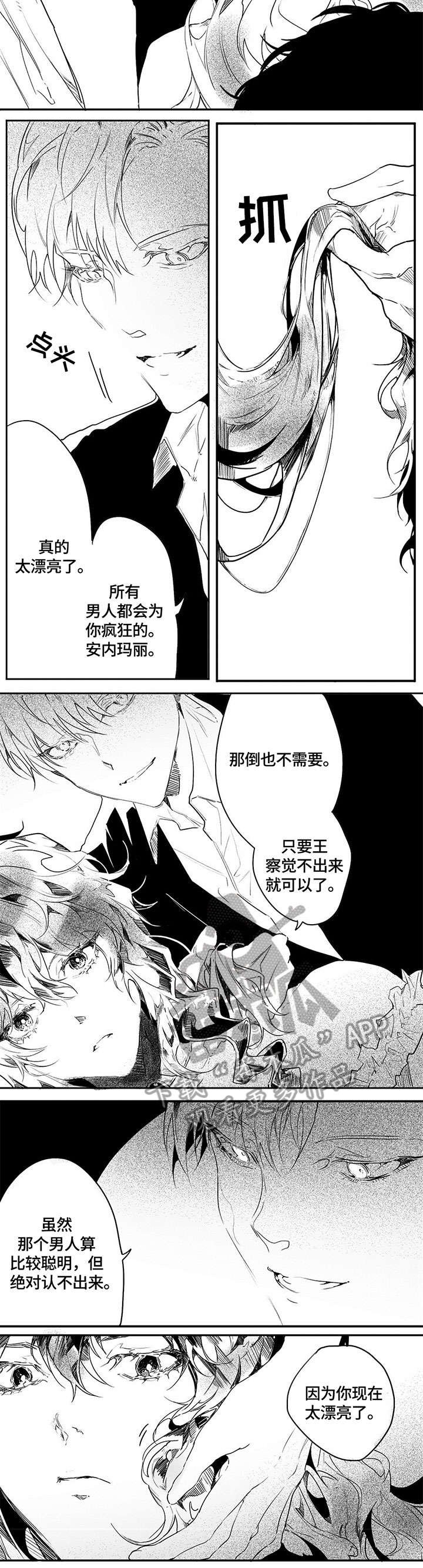 第11章：进宫