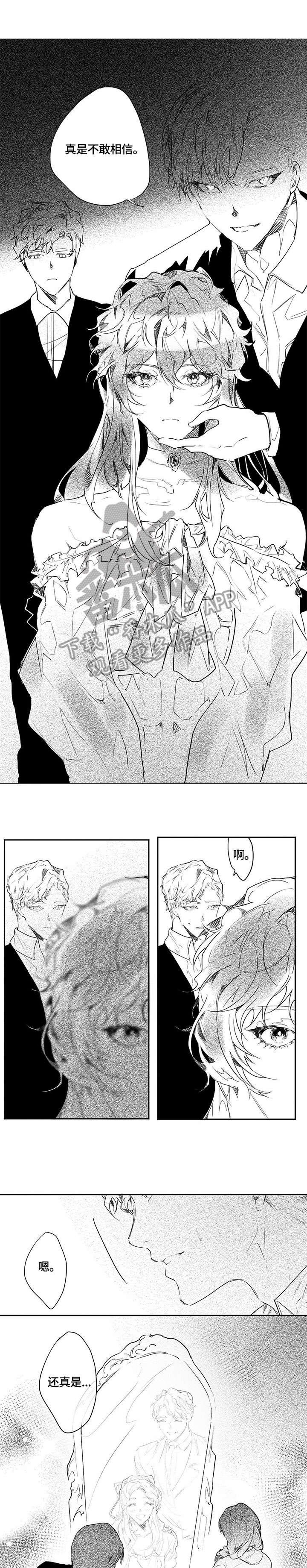 第11章：进宫