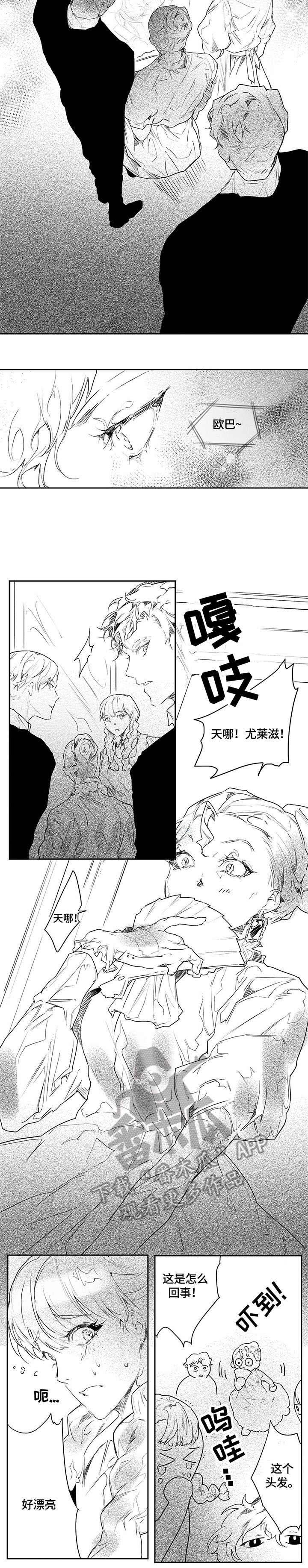 第11章：进宫