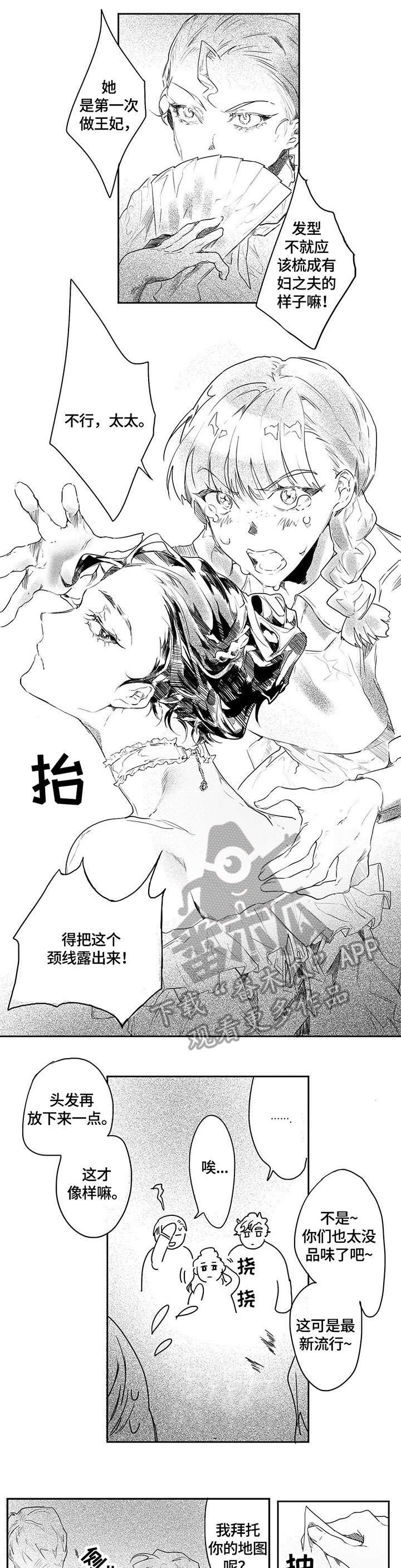 第11章：进宫