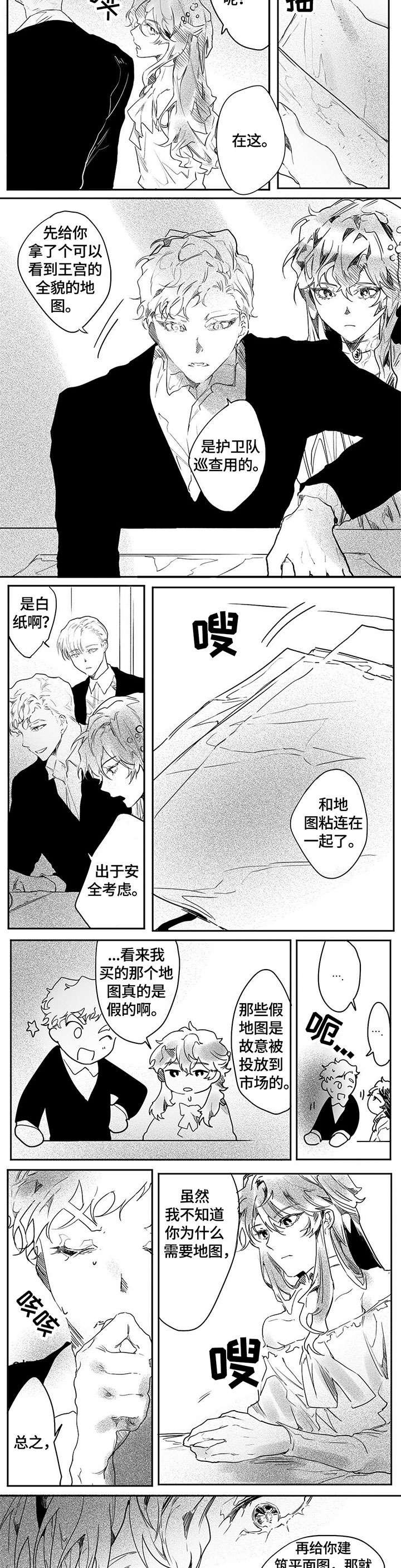 第11章：进宫