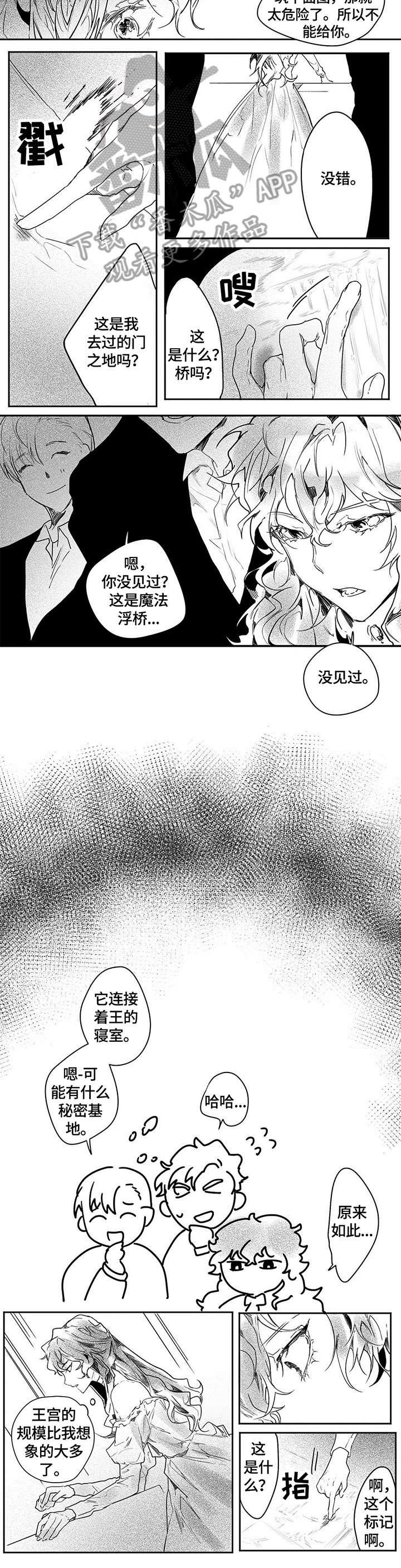 第11章：进宫