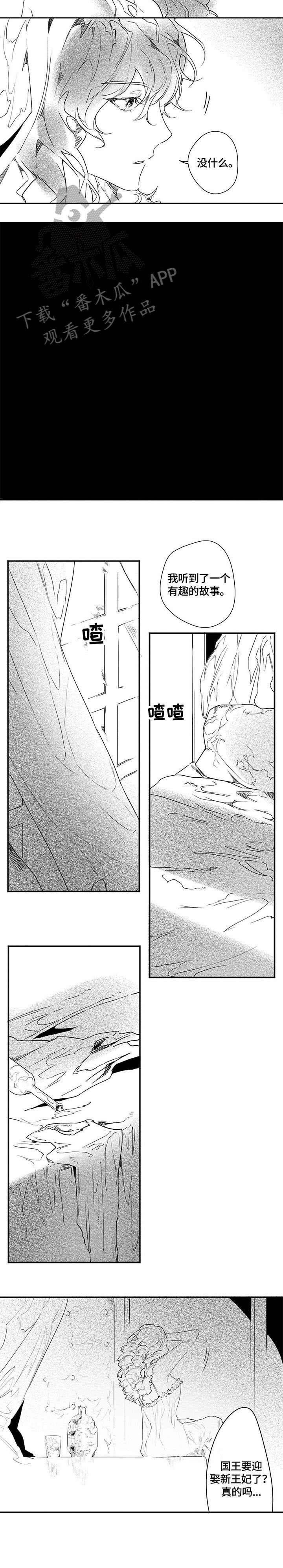 第11章：进宫