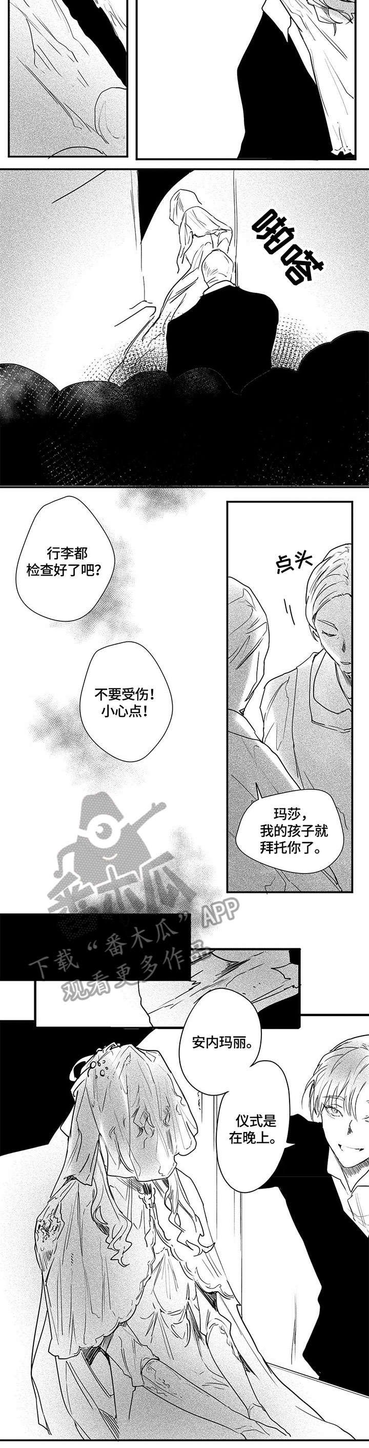 第12章：妈的
