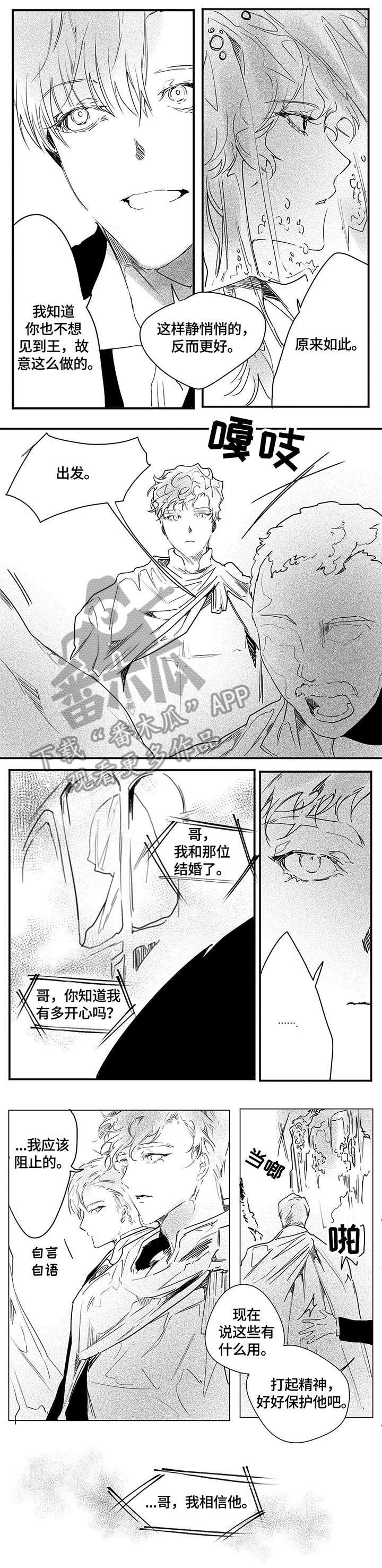 第12章：妈的