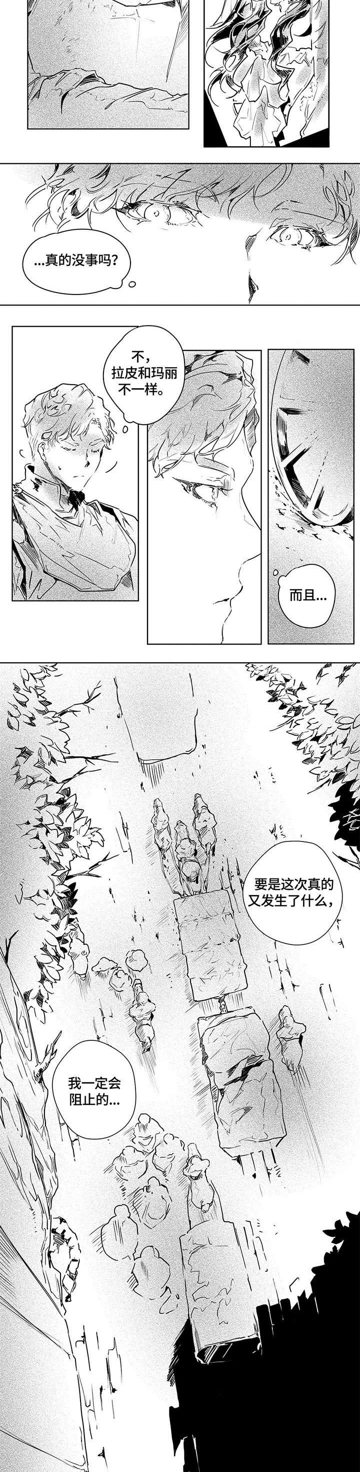 第12章：妈的