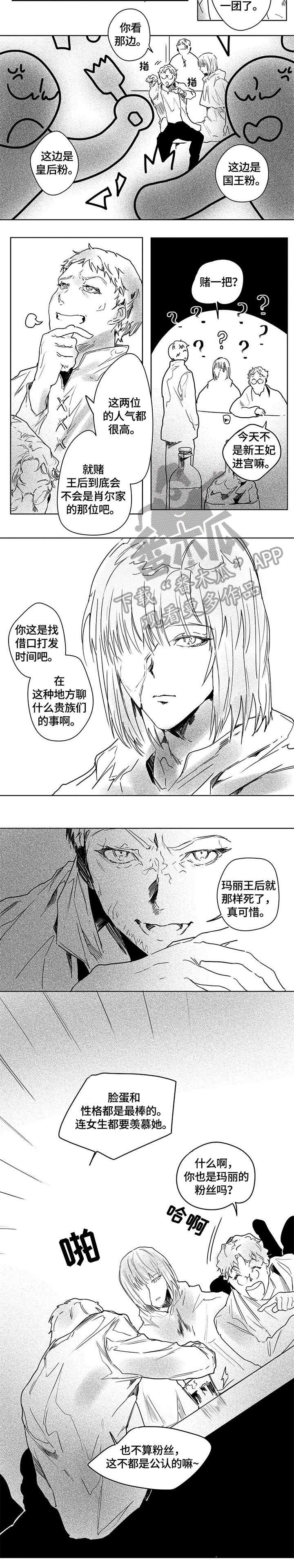 第13章：日子