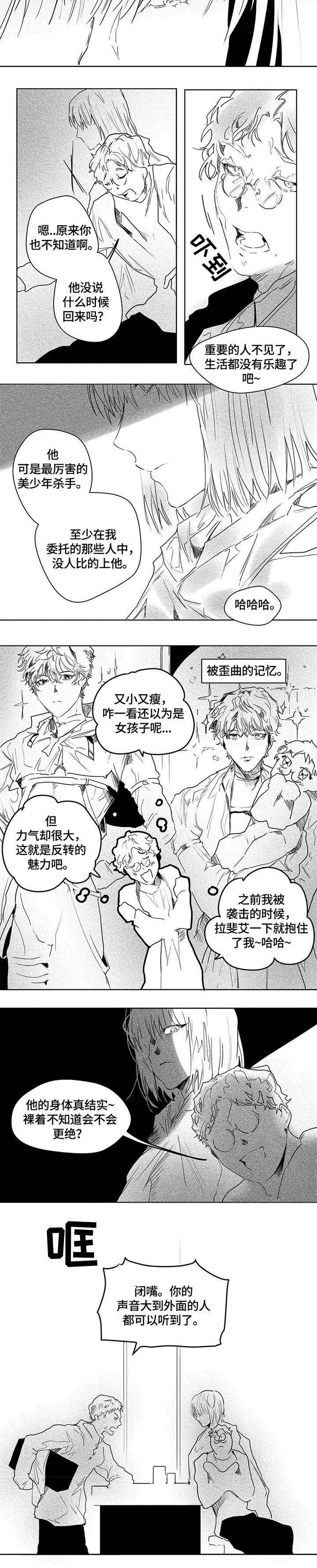 第13章：日子