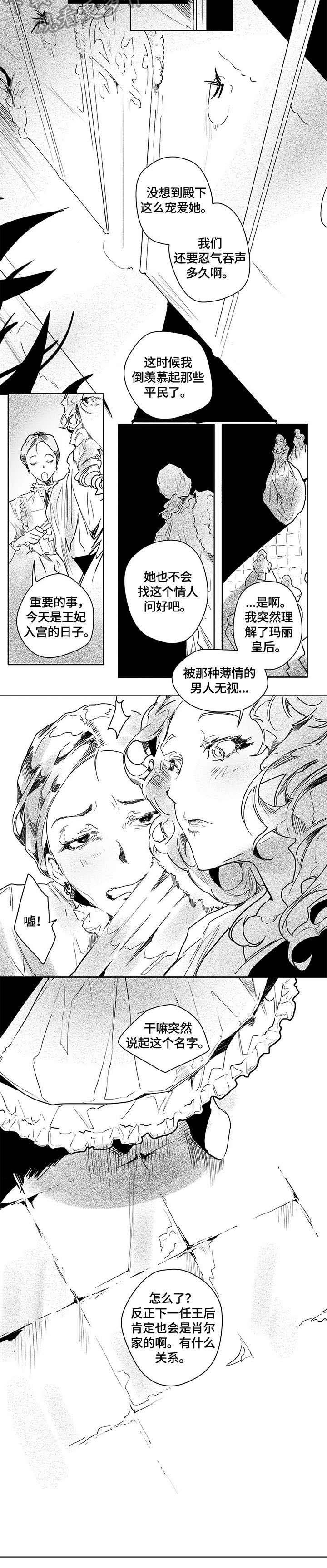 第13章：日子