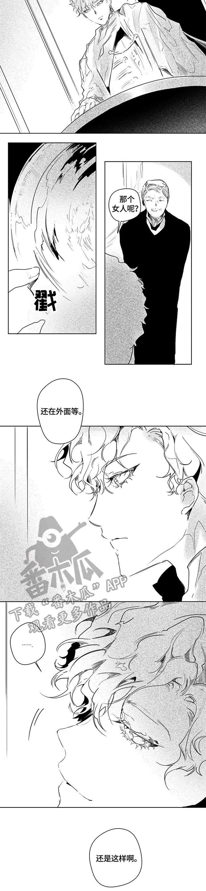 第14章：妖艳