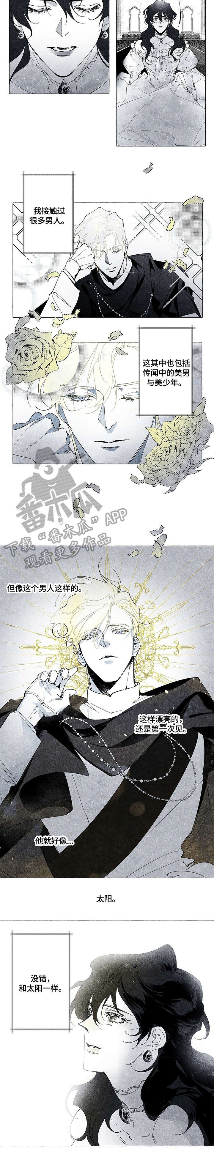 第15章：寝宫