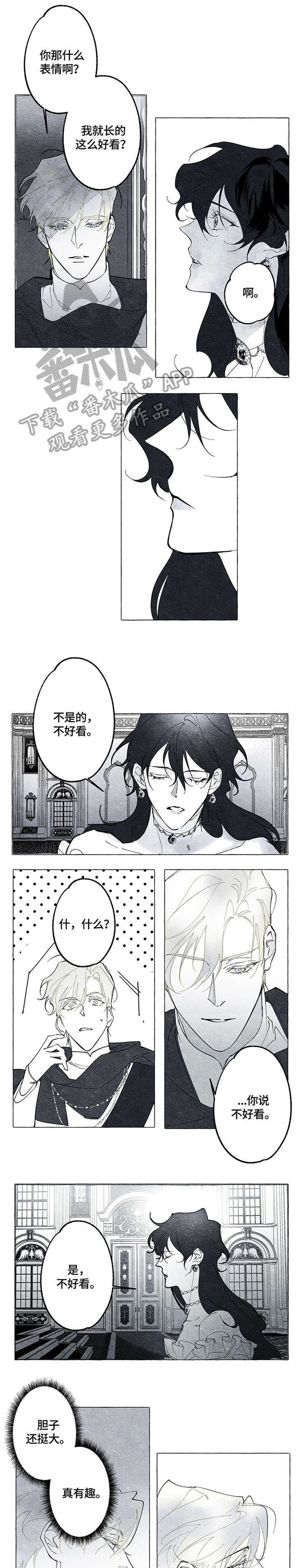 第15章：寝宫